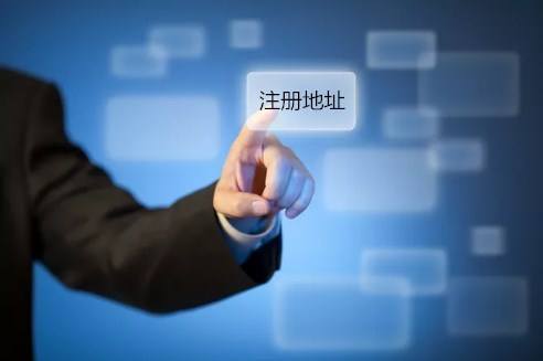  深圳变更公司地址的流程及所需要的资料