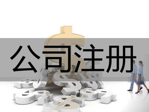 一般纳税人今年选择“转登记”有几次申请机会？如何办理?.jpg