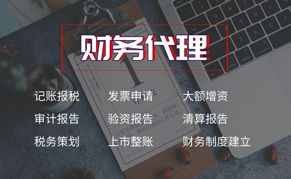 企业什么时候开始报税?都有哪税要报?.png