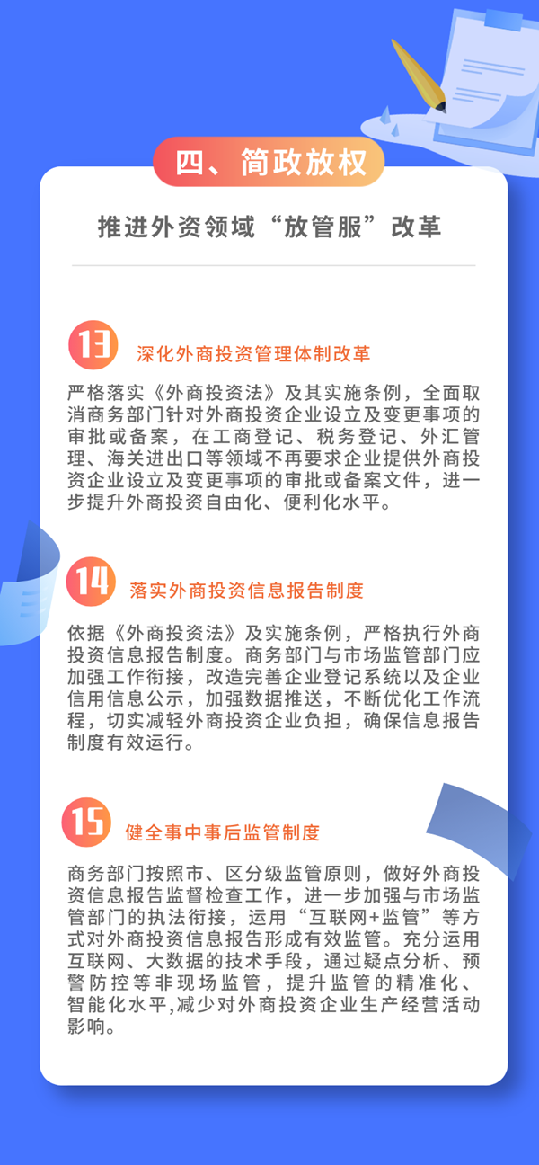 深圳外企福音！最高财政配套奖励1个亿！