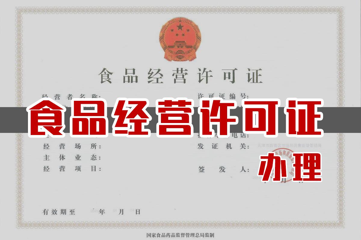 出新规预包装食品只需申请备案就可上线经营