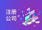 外商投资企业是外企吗？答案揭晓