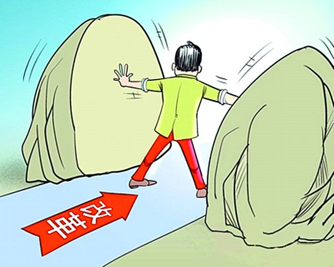 工商注册改革