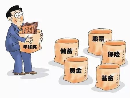 理财.jpg