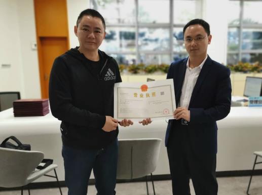 首张深汕合作区深圳版营业执照发布啦