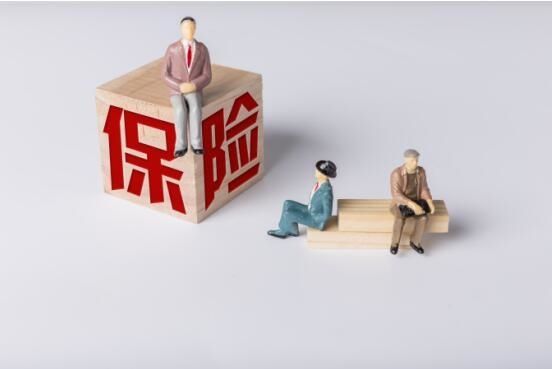 国税总局出台最新保险企业手续费及佣金支出税前扣除政策