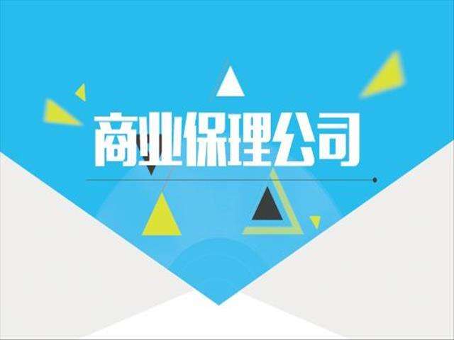 关于深圳商业保理公司快报系统填报的最后通知