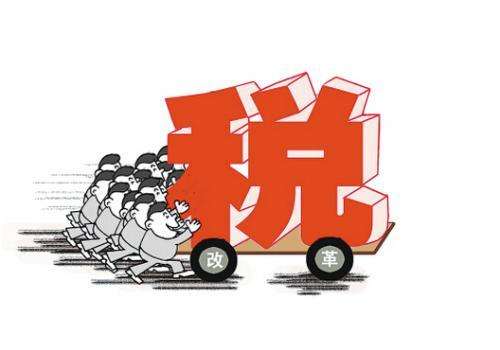 海口推行小规模纳税人“无税不申报”政策