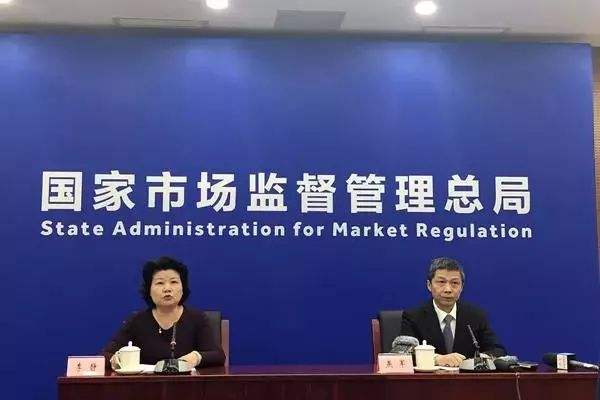 市场监督总局发布通知优化国家企业信用信息公示系统