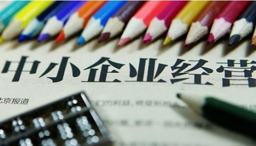 中小型企业如何通过科创板实现飞跃