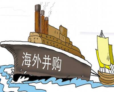 2019年上半年中国企业海外并购创新低