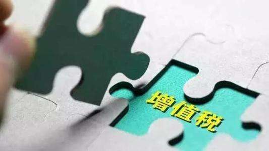 制造企业要符合哪些条件才可以申请退还增量留抵税额