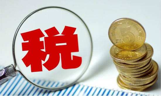 注册公司时先要了解这些税务知识