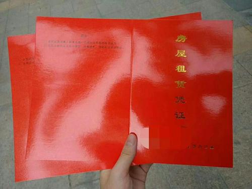 没有红本租赁凭证对企业有什么影响?