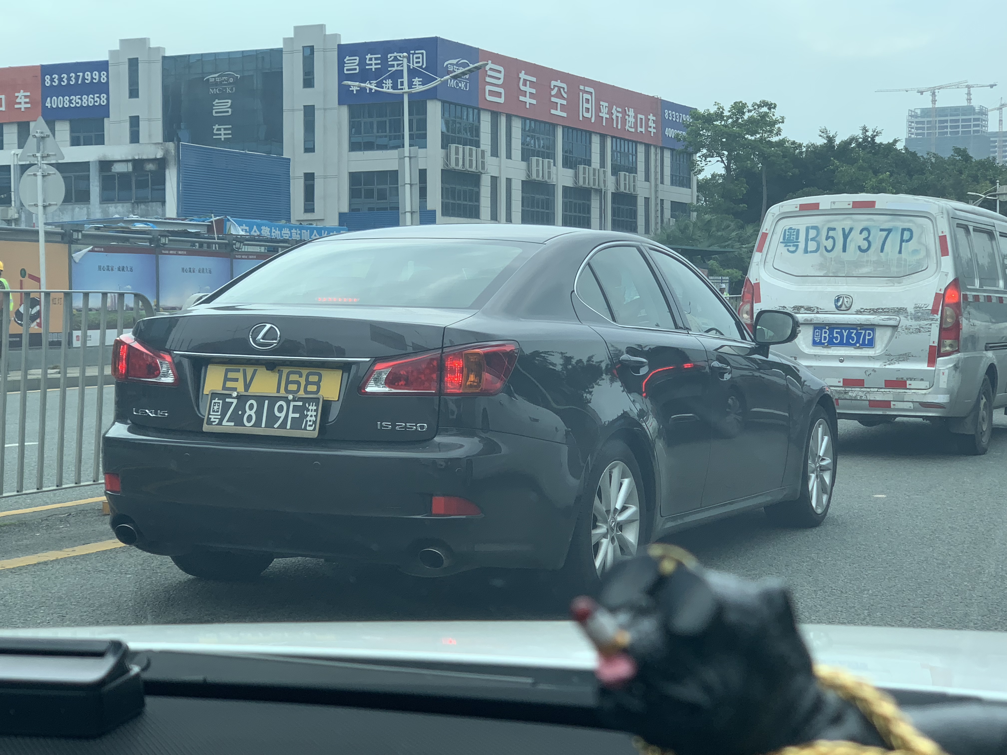 粤港两地牌能出广东省吗？要办什么手续？ 