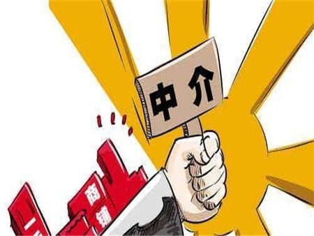 地产中介公司怎么注销？