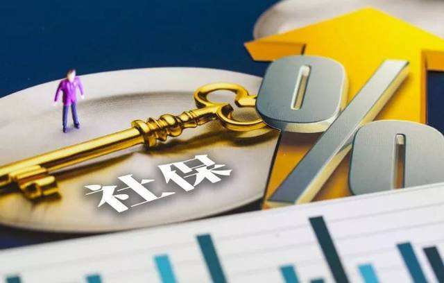 退休返聘的人员需要缴纳社保不？