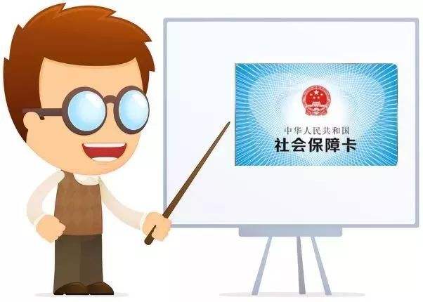 哪些人不用缴纳社保？