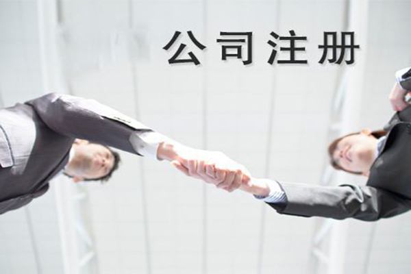 注册公司后不经营会怎样？