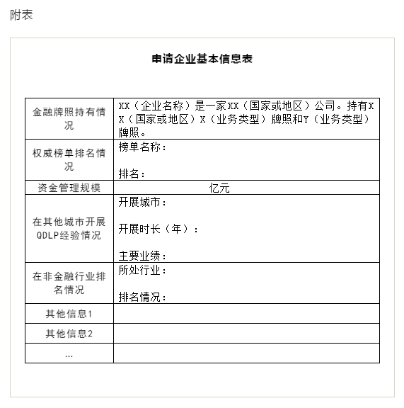 微信截图_20210813190045.png