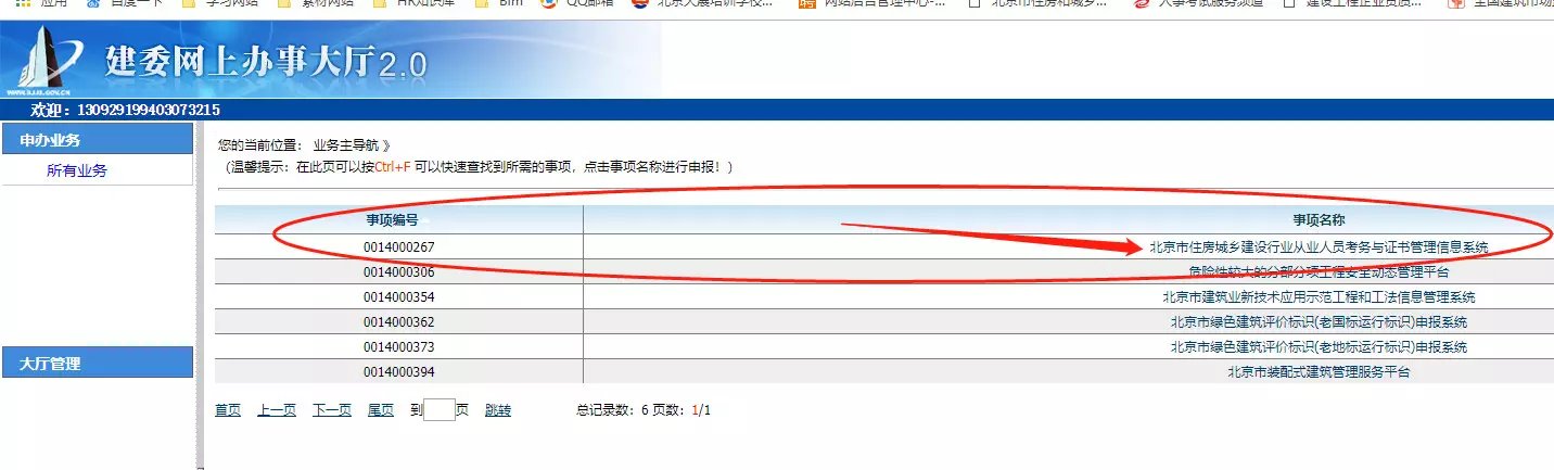 201905151557890437882323.jpg 3.jpg