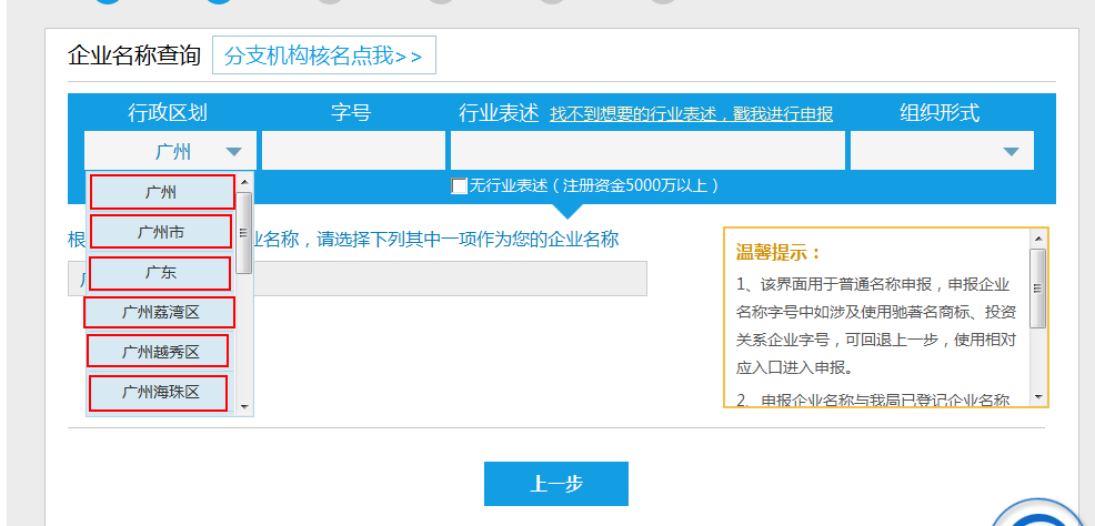 深圳域名注册(深圳瑜铭科技有限公司)