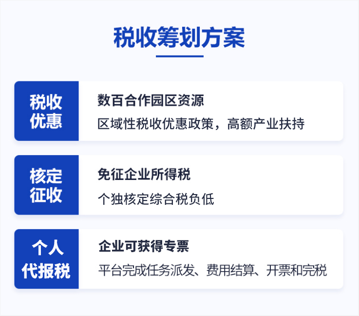 横琴新区税收优惠政策