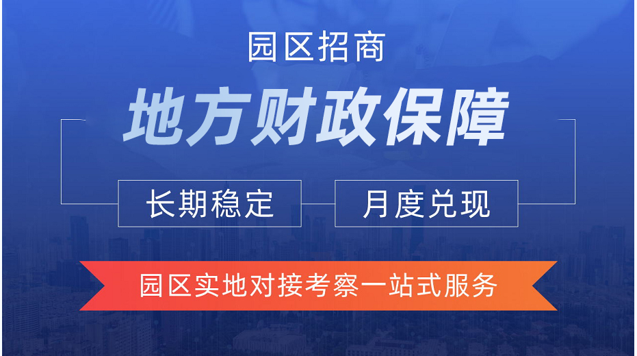 横琴新区税收优惠政策
