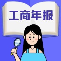 横琴外资高新技术企业注册步骤及费用（公司注册）