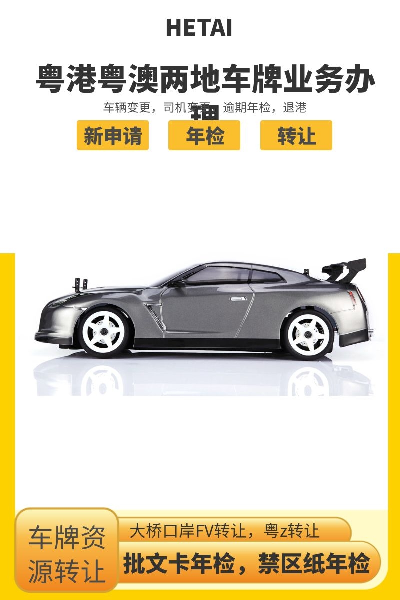 横琴外资高新技术企业注册步骤及费用（公司注册）