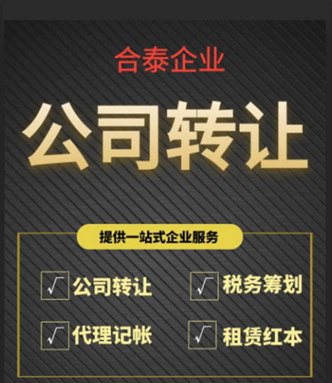 横琴自贸区新成立网络科技公司税收优惠