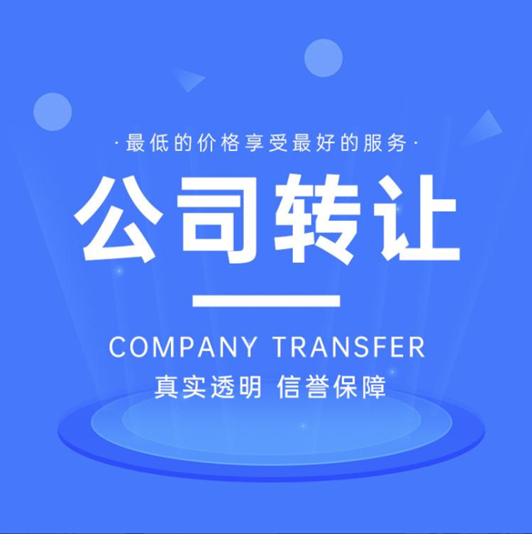 横琴自贸区新成立网络科技公司税收优惠