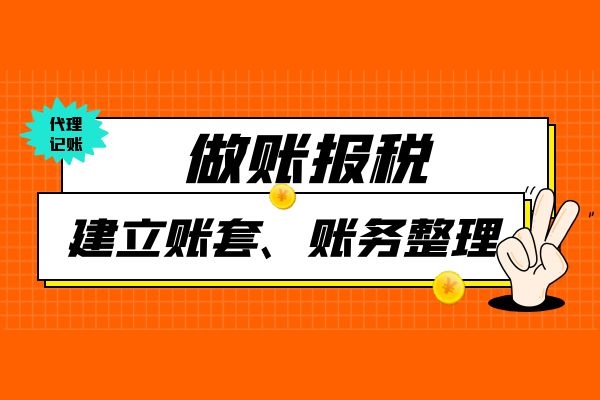 横琴自贸区外资商务服务公司新设利好（代办）