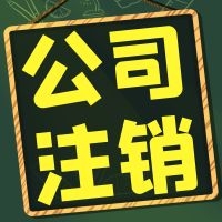 横琴自贸区外资商务服务公司新设利好（代办）