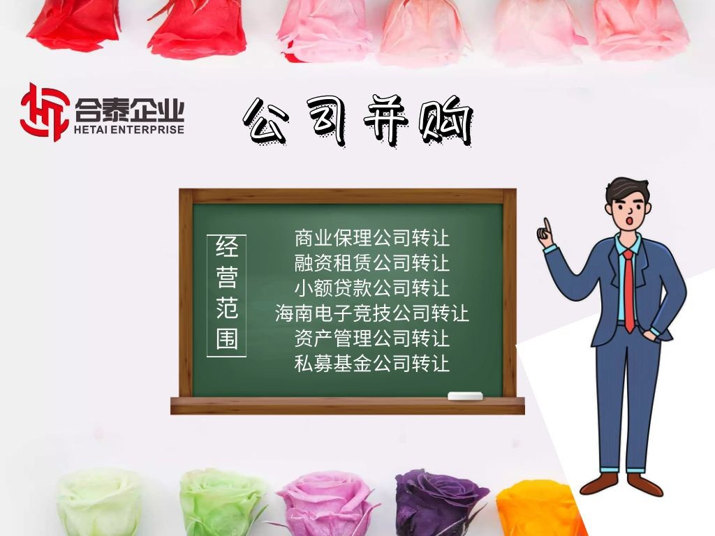 珠海横琴企业管理合伙企业审批部门(一站式服务）