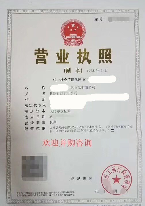 横琴合伙企业注册税收优惠
