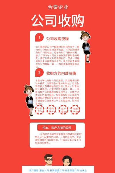 横琴自贸区股份制公司（全流程注册条件与步骤）