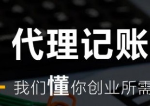 做账报税的整个流程详细
