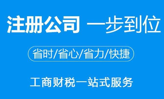 外商独资企业注册资本要求